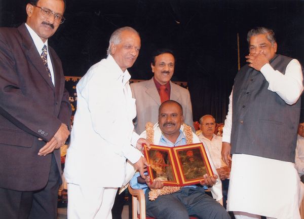 Rajyotsava Award